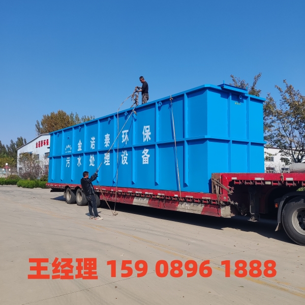 宜宾一体化污水处理设备