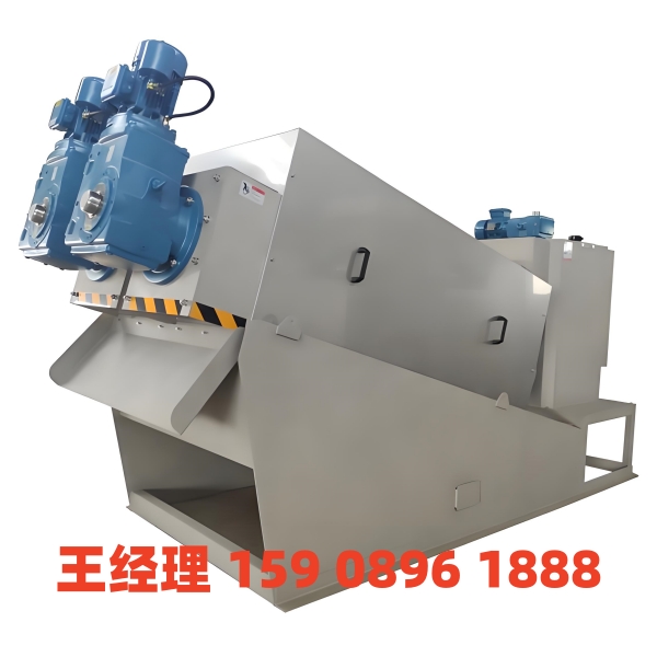 宜宾叠螺式污泥脱水机