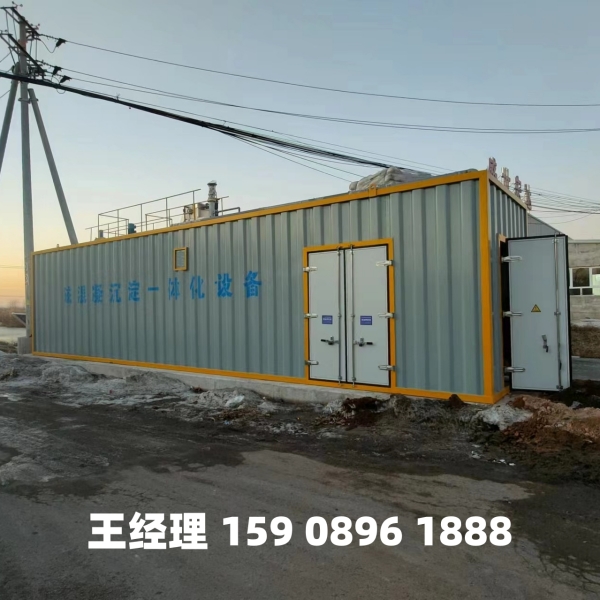 宜宾磁混凝一体化设备